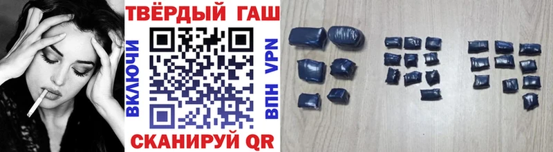 Виды наркоты Армянск Гашиш  Alpha PVP  Мефедрон  МАРИХУАНА 