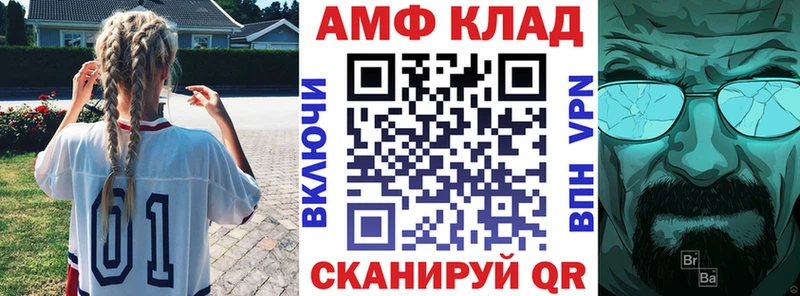 Amphetamine 98%  что такое   Армянск 