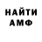 МДМА молли Mixir_Fox MFN