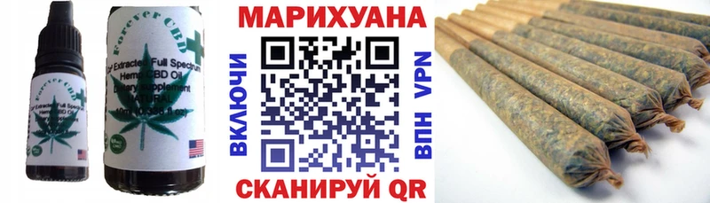 кракен онион  где можно купить наркотик  Армянск  Еда ТГК марихуана 