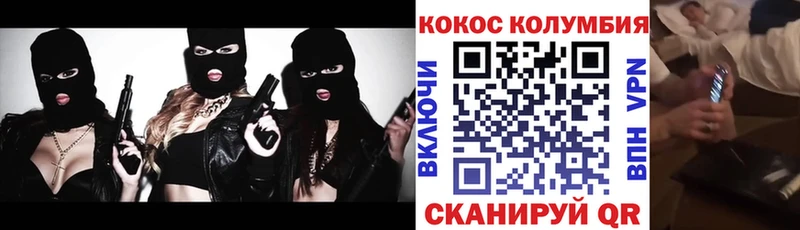 где купить наркоту  Армянск  КОКАИН FishScale 