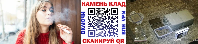 ГАШ Ice-O-Lator Армянск