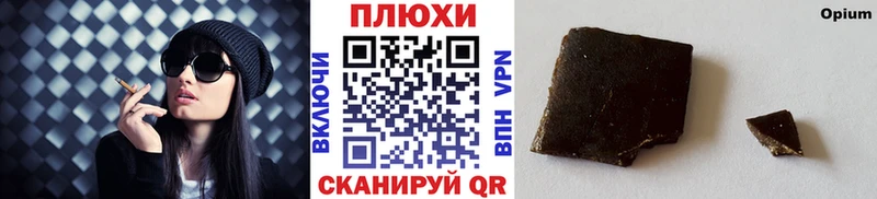 Гашиш Premium  купить   Армянск 