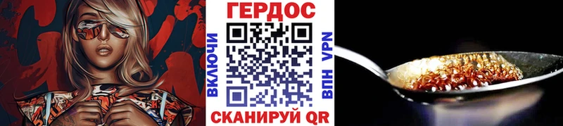 купить наркотик  Армянск  Героин VHQ 