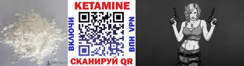кракен ТОР  Армянск  Кетамин ketamine 