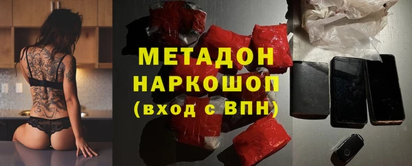 MDMA Аркадак
