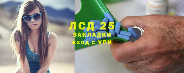 MDMA Аркадак