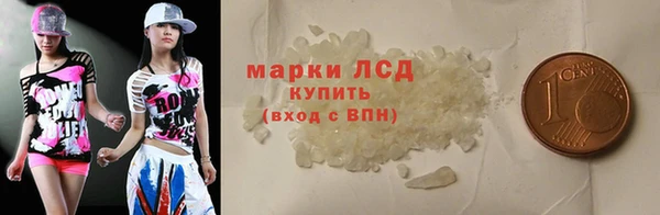 стафф Армянск