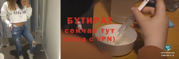 MDMA Аркадак