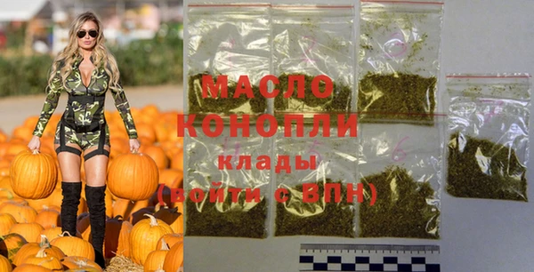 MDMA Аркадак