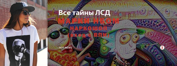 MDMA Аркадак