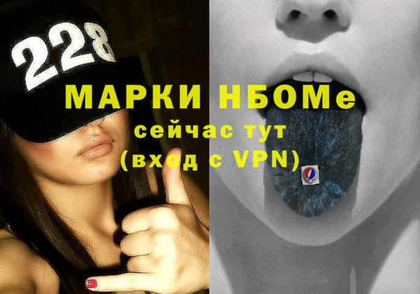 MDMA Аркадак