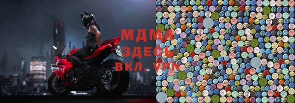 стафф Армянск