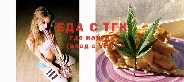 MDMA Аркадак