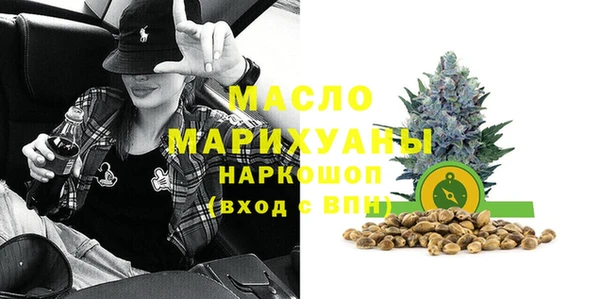 стафф Армянск