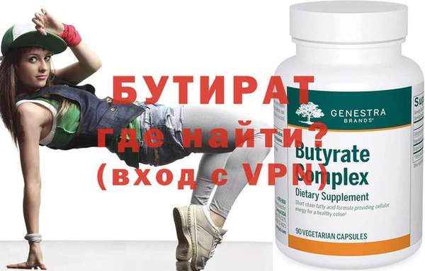 MDMA Аркадак