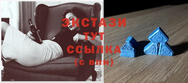 MDMA Аркадак