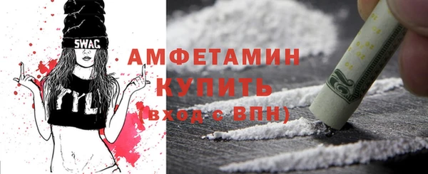 стафф Армянск