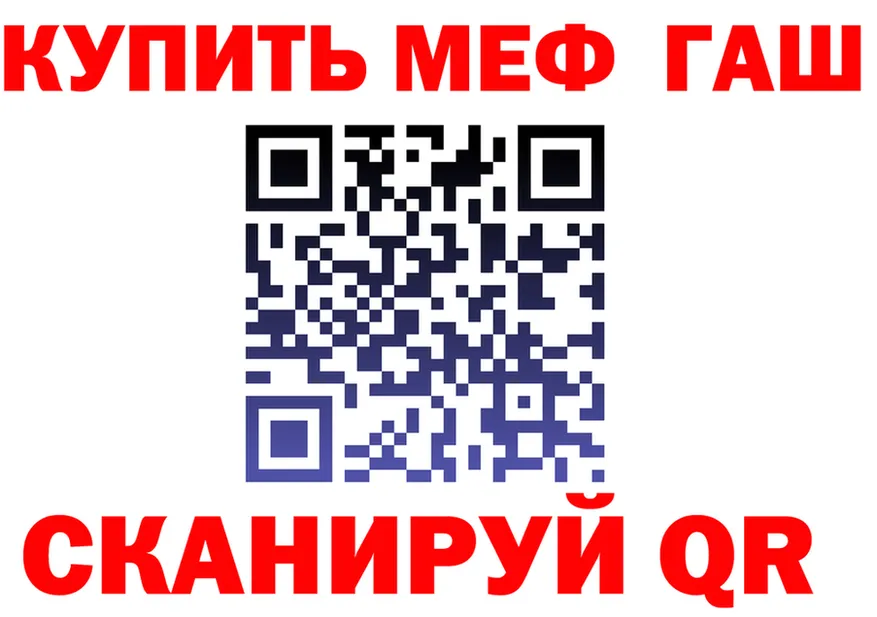 ТГК жижа ТОР это mega Армянск
