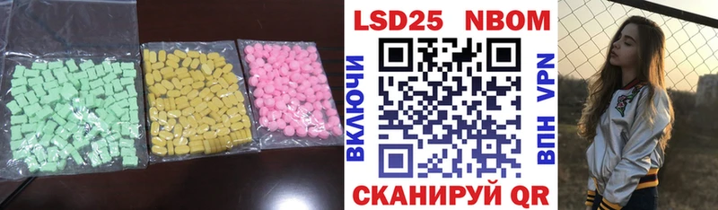 закладка  гидра   ЛСД экстази кислота  Армянск 