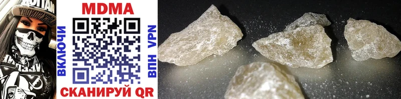 МДМА crystal  Армянск 