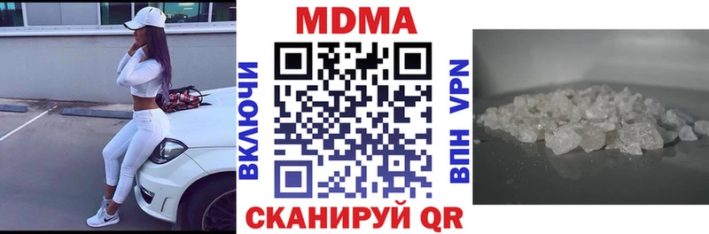МДМА crystal Армянск
