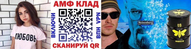 сколько стоит  Армянск  Метамфетамин кристалл 