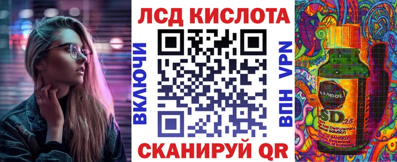 Марки NBOMe 1500мкг  Армянск 